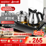 新功 全自动上水电热水壶套装茶台烧水壶一体泡茶专用上水茶盘电茶壶烧水器 F90 1L F90自动旋转加水(37*20)