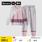 蕉内王一博同款5系睡衣男女士情侣家居服半边绒冬保暖红色本命年套装 【女圆领】薰草紫拼色 2XL