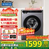 海尔（Haier）【焕新立减15%】滚筒洗衣机智家出品统帅全自动10公斤家用大容量节能纤薄空气洗一级能效变频 【爆款新升级】洗烘一体+1.1高洗净比 洗烘一体