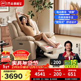 芝华仕（CHEERS）头等舱智能椅皮单椅电动多功能可躺摇转芝华士全明星实力单椅K135 流云白-电动躺+摇+背部按摩 年后第一批发货（详询客服）