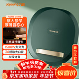 九阳（Joyoung）电饼铛三明治机早餐机家用大火力双面加热煎烤机 26mm加深烤盘网红复古绿GK115