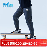 361°儿童秋冬加厚保暖长裤男童卫裤运动长裤女童保暖中大童休闲缩脚裤 可墨蓝1501-男童【加绒】 150