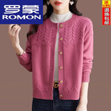 罗蒙（ROMON）羊毛衫女针织开衫女短款宽松小香风针织开衫上衣圆领毛衣外套 粉色 3XL 130-140斤穿