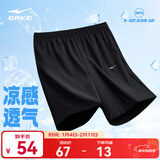 鸿星尔克短裤男夏季新款宽松速干百搭清爽跑步健身休闲男裤运动裤子五分裤 正黑-吸湿排汗鸿鹄标 3XL （180-185cm/150-160斤）