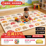 帕克伦xpe宝宝爬行垫2cm加厚婴儿爬爬垫客厅室内家用无甲醛儿童防摔地垫 五彩小象+量身高200x180x2cm 【XPE覆膜卷筒款】