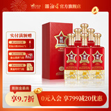 湘窖·要情酒 浓酱兼香型白酒 湖南名酒 商务宴请/宴席 年货送礼之选 50.8度 500mL 6瓶 【礼盒装整箱】 50.8度