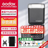 神牛TT520III热靴机顶闪光灯 兼容佳能尼康索尼相机外拍闪光离机热靴闪光灯 通用型 （带引闪器）