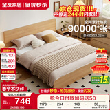 全友家居 北欧原木风板式床1.8米x2米主卧室简约现代家用木板双人床