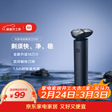 米家电动剃须刀S101小米刮胡刀18刀快速剃净双环刀网防夹须1.5小时快充 暮光蓝 生日礼物新年礼物