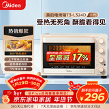 美的（Midea）家用多功能烘焙专用电烤箱32L 3D热风循环 搪瓷内胆 双层门保护电烤箱T3-L324D三代