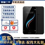 vivo X9二手手机 智能安卓游戏 黑色 4G+64G全网通 9成新