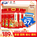 圣上用膳 五常大米 10斤*5袋 25年新米 东北大米 五常大米50斤 箱装发货 