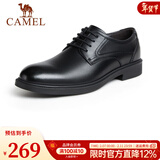 骆驼（CAMEL）皮鞋男士商务牛皮内增高简约舒适通勤系带英伦风正装鞋 A142211930  黑色（内增高） 42
