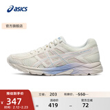 亚瑟士ASICS女鞋网面跑鞋百搭缓震运动鞋透气跑步鞋 GEL-CONTEND 4 米色 38