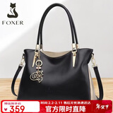 金狐狸（FOXER）包包女包牛皮大容量托特包大包手提单肩斜挎包轻奢生日情人节礼物