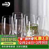 青苹果水晶玻璃玻璃杯525ml六只装 高款果汁杯牛奶杯啤酒杯茶水杯 