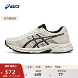亚瑟士ASICS女鞋舒适透气跑步鞋缓震回弹跑鞋运动鞋 GEL-CONTEND 4 米白色/黑色 40