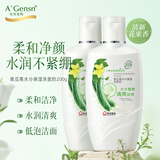 安安金纯 A'Gensn青瓜高水分保湿洗面奶清爽补水保湿无泡沫200g*2
