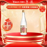 全兴 高线光瓶 浓香型白酒 52度 480mL 单瓶装