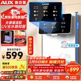 奥克斯（AUX）管线机家用净水器净饮机伴侣 即热即饮六段控温一键触控壁挂式直饮饮水机 AUX-GX-D白色【UV杀菌】
