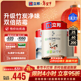 立邦乳胶漆京雅居金装净味5合1无添加环保油漆涂料墙漆套装15L/约21KG