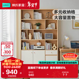 林氏家居落地书柜置物架书架一体靠墙客厅简易储物展示柜子UV2X