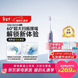 米家小米伺服扫振电动牙刷Pro大摆幅扫振智能洁齿更全面生日礼物新年礼物送男友女友情人节礼物