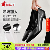 蜘蛛王皮鞋女上班黑色职业2025春秋新款百搭气质高跟浅口真皮工作女鞋A 黑色 37 (235mm)
