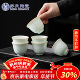 苏氏陶瓷卵青冰花功夫茶杯开片冰裂品茗杯六个简装