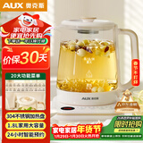 奥克斯（AUX）养生壶煮茶壶电热水壶开水壶恒温水壶保温智能电热水壶花茶壶烧水壶1.8L大容量ASH-08AY31