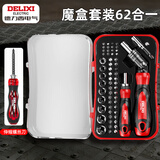 德力西电气（DELIXI ELECTRIC）棘轮扳手套装套筒扳手骑行工具箱螺丝刀套装摩托车维修 62件套