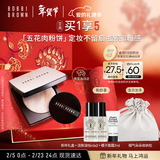 芭比波朗五花肉粉饼10g提亮定妆柔焦补妆粉饼新年礼物情人节礼物