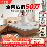 零树撑腰护脊款天然椰棕环保家用可折叠椰棕床垫约5cm厚1.8m*2m偏硬