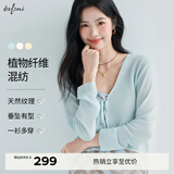 伊芙丽（eifini）蒋欣代言亚麻透气舒适系带薄款防嗮罩衫针织开衫2025新小衫 蓝色 S 80-110斤