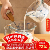 摩登主妇玻璃量杯带刻度耐高温烘焙厨房专用食品级打鸡蛋杯子 500ml量杯