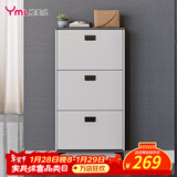 雅美乐鞋柜家用门口 三门简约超薄翻斗玄关走廊入户门厅放鞋柜