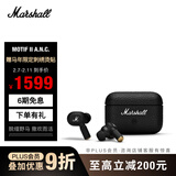 Marshall（马歇尔）MOTIF II ANC耳机真无线主动降噪防水长续航户外礼物无线蓝牙耳麦 黑色