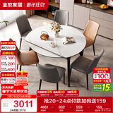 全友家居 轻奢风圆餐桌椅组合钢化玻璃可折叠功能客厅家用吃饭桌子