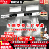 喆祥好太太【支持上门安装】商用油烟机不锈钢油烟净化器一体机大功率大吸力吸烟机食堂餐厅厨房饭店农村土灶 150*80*50厘米1200W+1200W双风机 上门安装【旗舰款式】