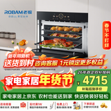 老板（Robam）【恒温PID算法】小贝果D1微蒸烤炸蒸烤箱一体机嵌入式  幻彩屏微波炉45L自清洁 C9366A