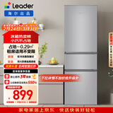 统帅（Leader）海尔冰箱出品悦享系列218L三门家用小冰箱二级能效软冷冻冰箱BCD-218LLC3EZS9售完即止只退不换