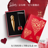 路铂廷（Christian Louboutin）CL女王权杖唇膏385萝卜丁口红礼盒 新年情人节礼物生日送女友老婆