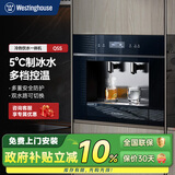 西屋（Westinghouse）嵌入式直饮机管线机饮水器 家用即热式加热制冷净饮机过滤管线机分体 冷热款Q5S-管线机