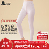 久岁伴儿童保暖裤女童秋冬薄款彩棉毛裤睡裤中童学生校服打底裤少女秋裤