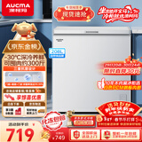 澳柯玛（AUCMA）208升单温冷柜家用减霜冰柜冷藏柜冷冻柜小型冷柜卧式顶开门冰箱一级能效 BC/BD-208HNE 以旧换新