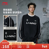 李宁加绒保暖套头卫衣男女同款冬季抗静电抗菌运动上衣AWDVC87