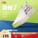李宁赤兔7丨跑步鞋网面透气男鞋春夏季中考体测跳绳竞速运动鞋ARPU003