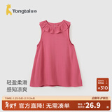 童泰（TONGTAI）女童无袖连衣裙夏季薄款时尚外出甜美裙子洋气花边领口公主裙 枚粉 110 cm