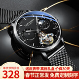 马克华菲（MARK FAIRWHALE）手表男全自动机械表男士手表镂空夜光防水国潮男款腕表瑞士品质 黑壳黑面黑色钢带【店长力荐】