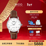 美度（MIDO）瑞士手表 贝伦赛丽 商务休闲 自动机械皮带男表新年礼物